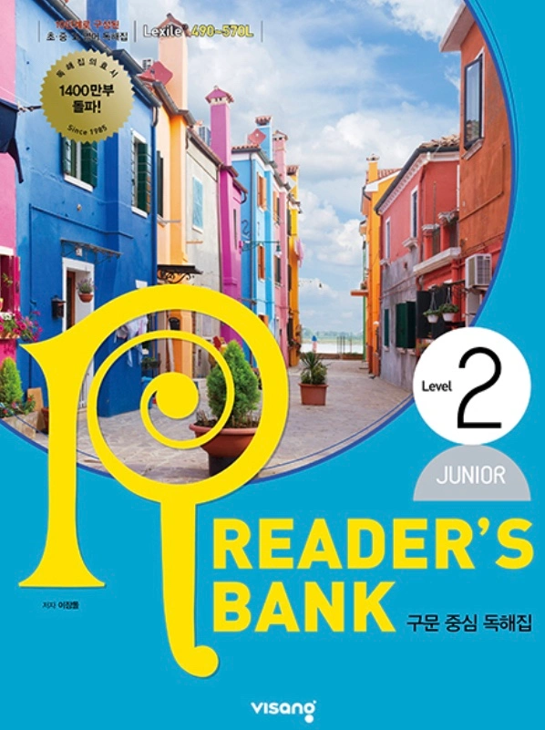 Junior Reader’s Bank Level 2 교재